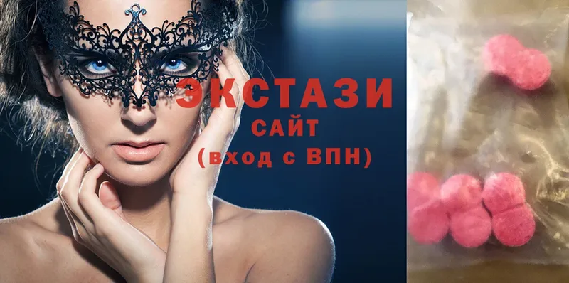 Ecstasy 280мг  Пушкино 